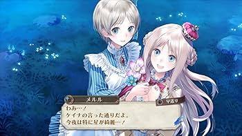 Amazon.co.jp: アトリエ ~アーランドの錬金術士1・2・3~ DX プレミアム