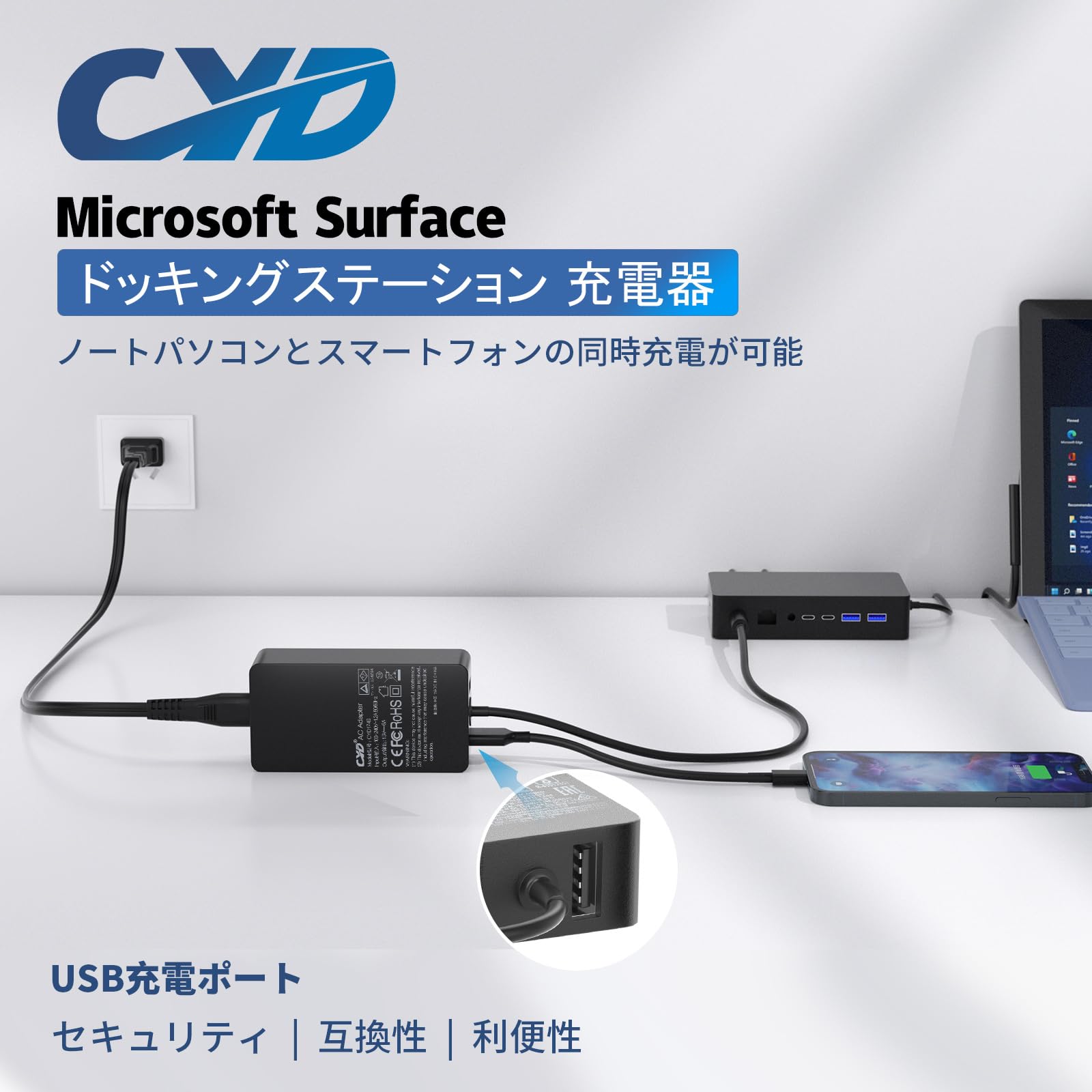 Amazon.co.jp: 15V 6A 90W ACアダプタ用電源 対応 Surface Pro 4
