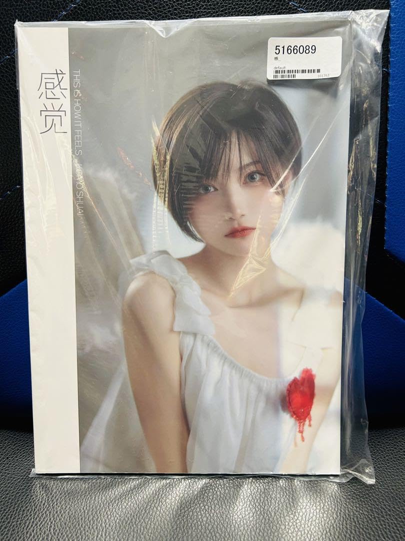 Amazon.co.jp: komoshuai 帅嘤嘤 写真集 : ドラッグストア