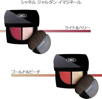 Amazon | シャネル CHANEL ジャルダン イマジネール チーク (02.ライト