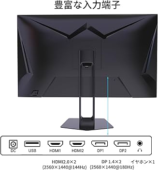 Amazon.co.jp: KTC 27インチゲーミングモニター WQHD (2560x1440
