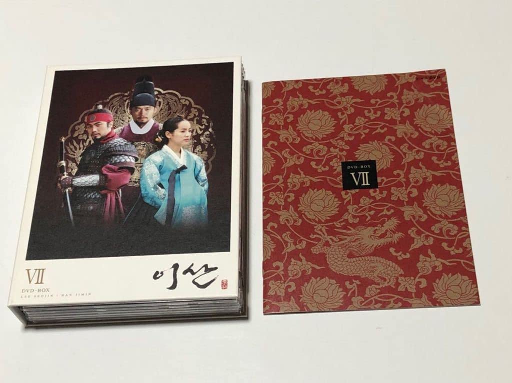 Amazon.co.jp: イサン DVD BOX 全7巻セット 韓国ドラマ 全巻セット