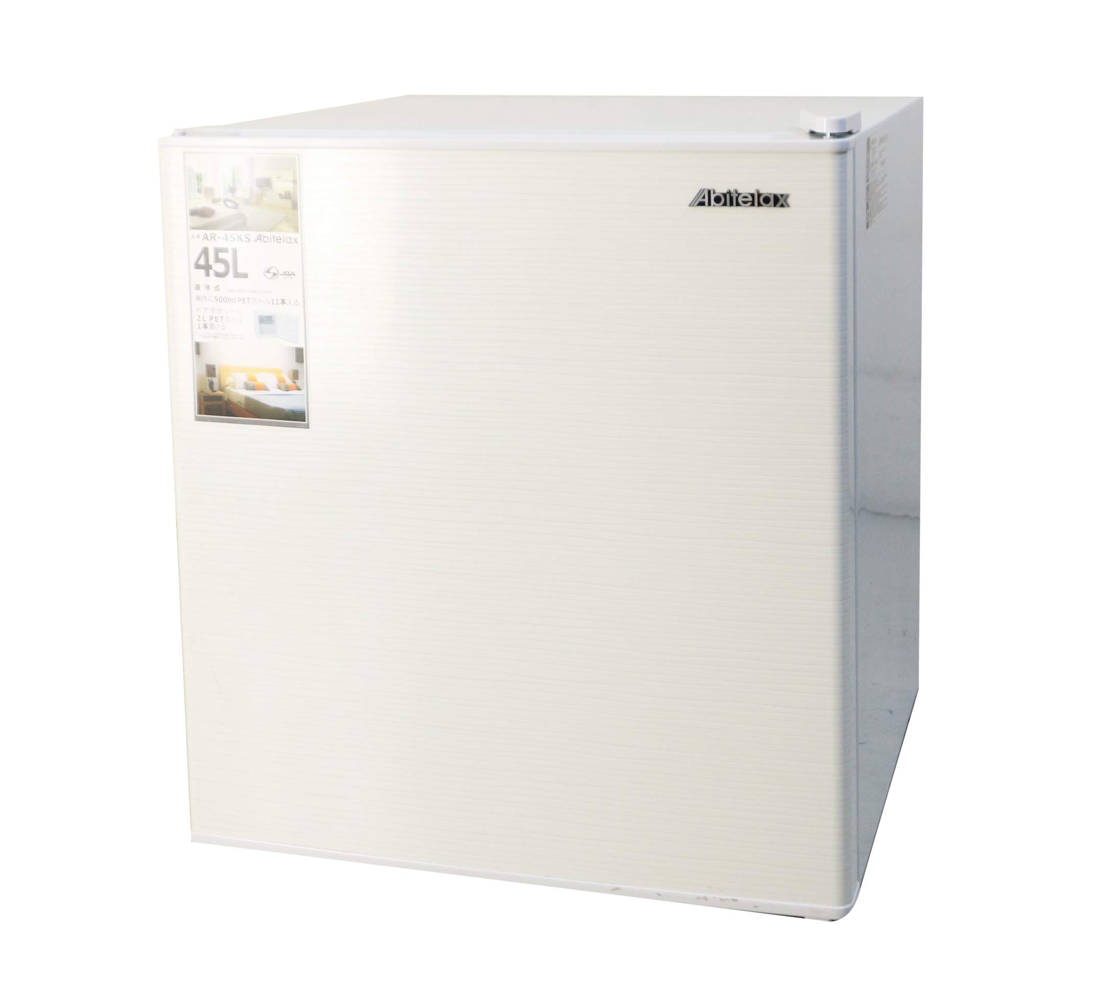 Amazon.co.jp: アビテラックス 45L 1ドア冷蔵庫 AR-45KS 右開き