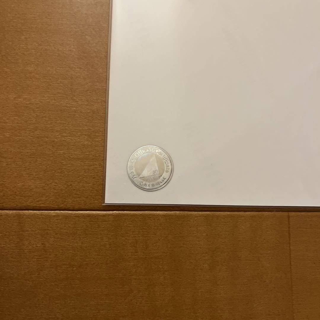 Amazon.co.jp: 乃木坂46 川﨑桜 直筆 生写真 サイン : おもちゃ