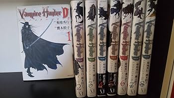 Amazon.co.jp: 吸血鬼ハンターD バンパイアハンターD 全巻 全8巻 原作