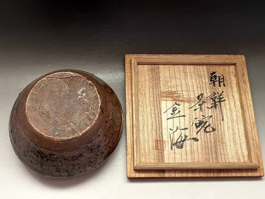 骨董品】尾呂茶盌 骨董品】尾呂茶盌