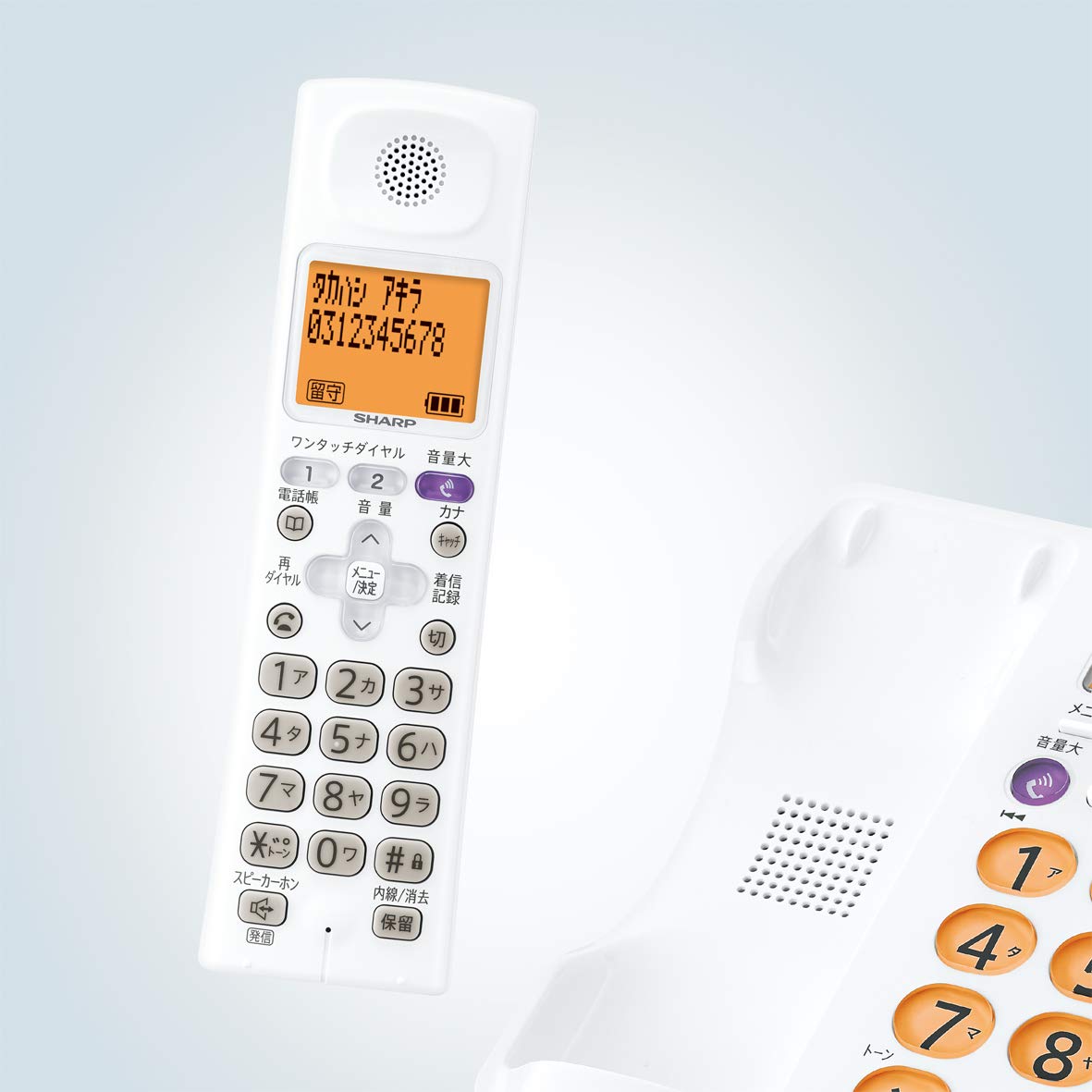 Amazon | シャープ 電話機 コードレス 親機コードレス 子機1台 JD