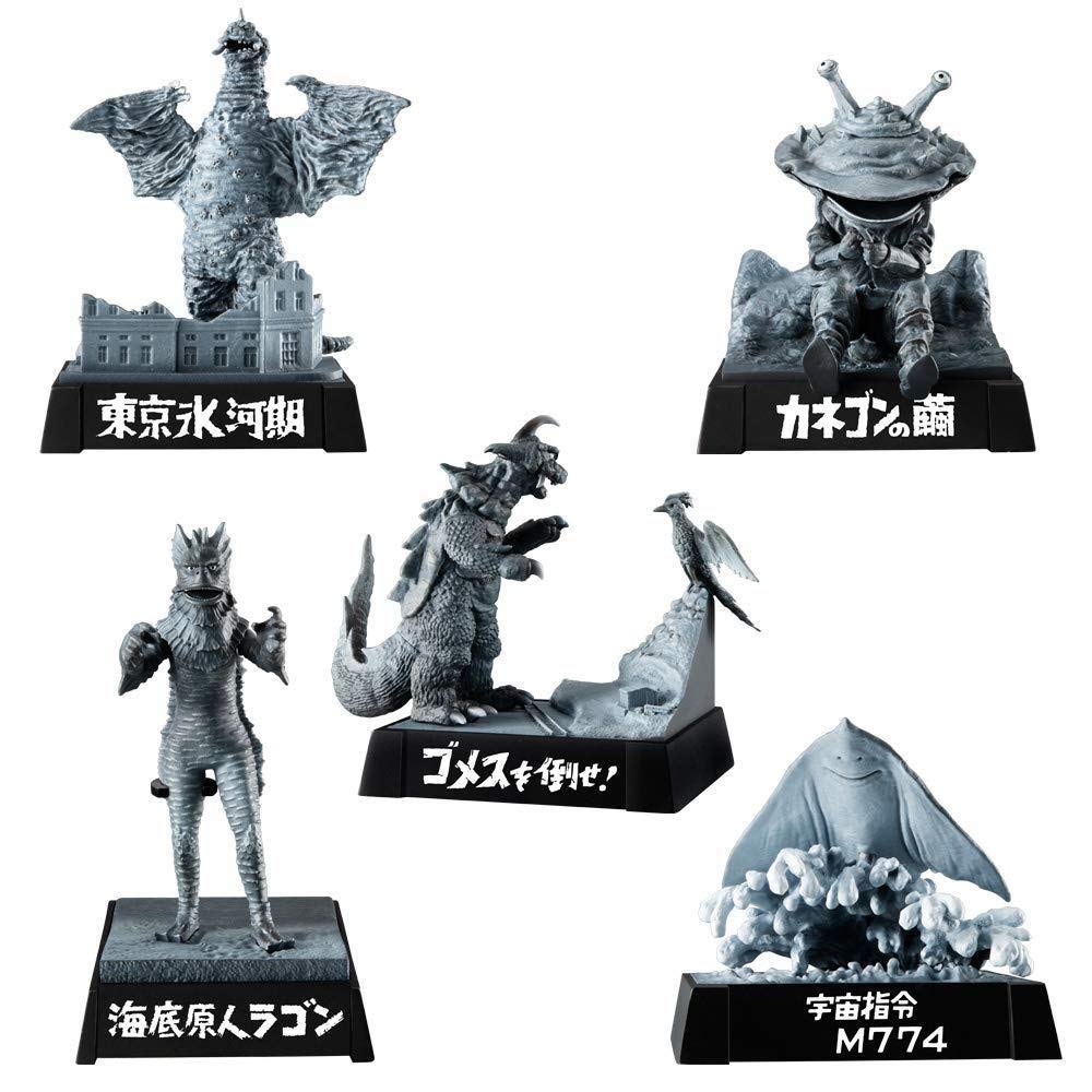 Amazon | ウルトラ怪獣名鑑 - 希望の轍編 - 全5種セット ゴメス