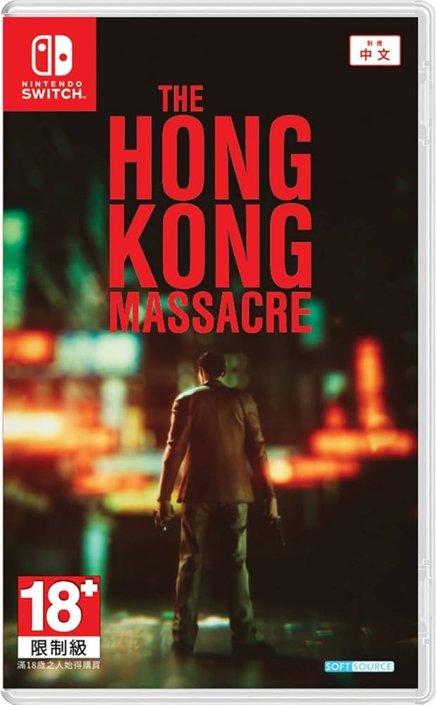Amazon.com: The Hong Kong Massacre (English) (Non-US Version