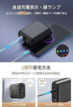Amazon | モバイルバッテリー 大容量 【15000mAh・コンセント一体型