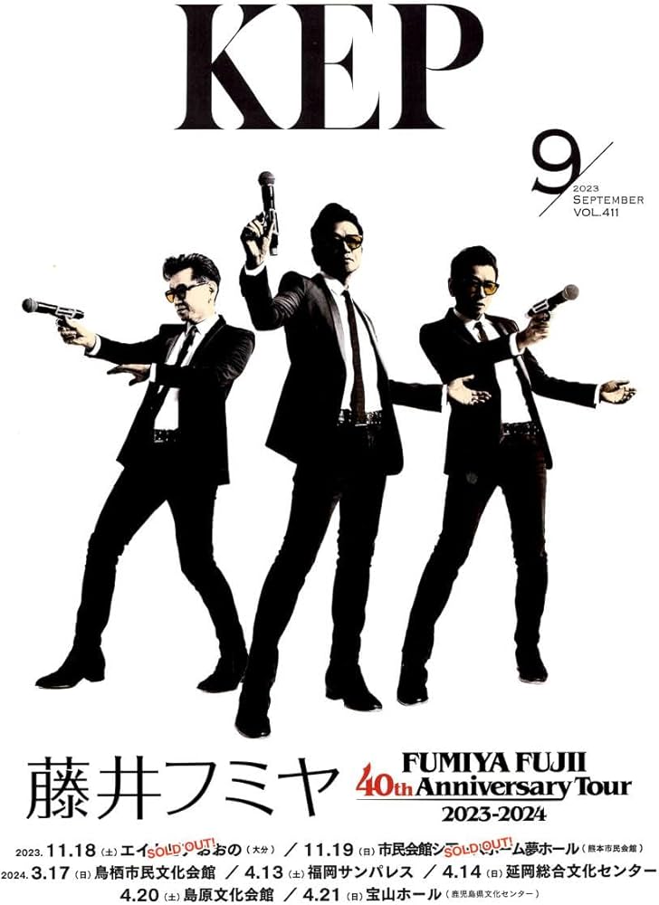 Amazon.co.jp: 3部 KEP 藤井フミヤ 葉加瀬太郎 40th Anniversary 5