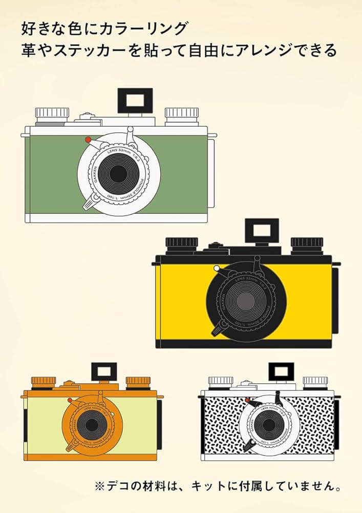 Amazon.co.jp: 大人の科学マガジン 35mmフィルムカメラ ([バラエティ