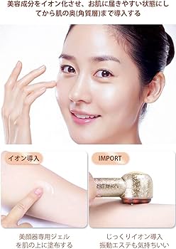 ジェル付き・箱付き】パイラナイトEMS ラジオ波 美顔器 楽天市場】送料