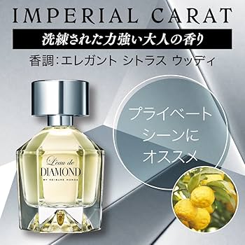 Amazon | L'eau de DIAMOND(ロードダイアモンド) バイ ケイスケホンダ