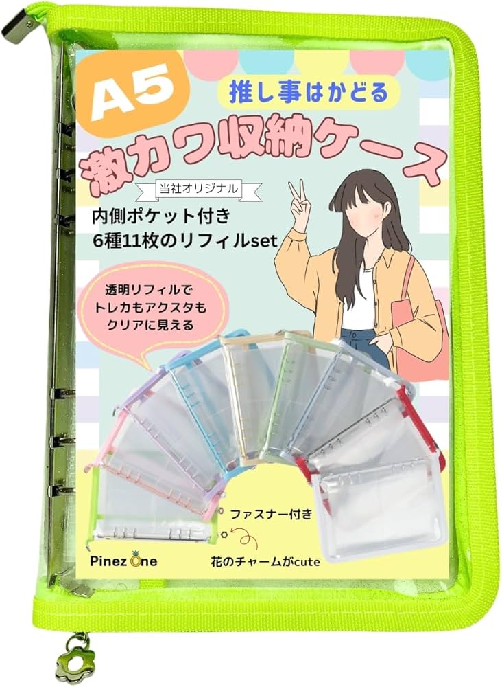 Amazon | PinezOne 【推し事はかどる】 アクスタ トレカ カード