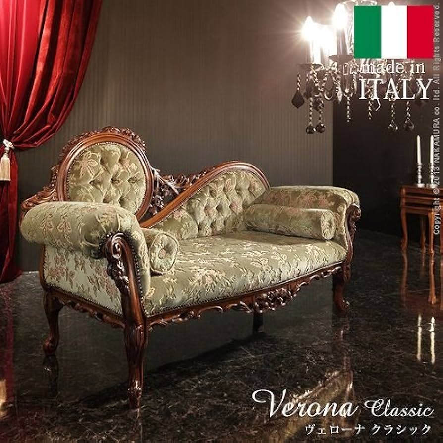Amazon.co.jp: ヴェローナクラシック 金華山カウチソファ イタリア