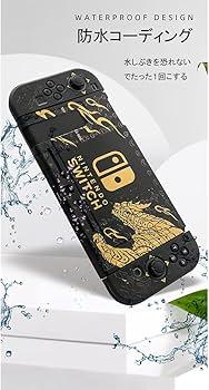 Amazon.co.jp: Limeng Switch カバー モンスターハンター カバー