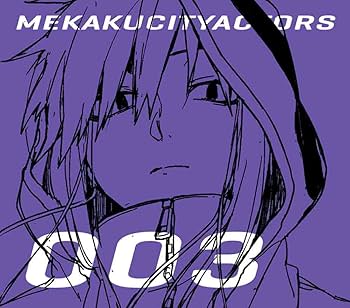 Amazon.co.jp: メカクシティアクターズ 3「メカクシコード」(完全生産