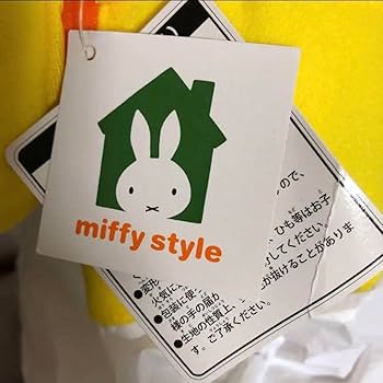 Amazon.co.jp: ミッフィースタイル 限定 ぬいぐるみ 飛行機のり