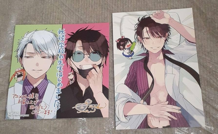 Amazon.co.jp: 妖怪学校の先生はじめました! たかはし明ポストカード