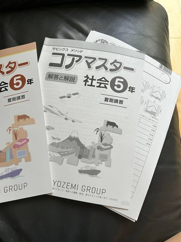 Amazon.co.jp: 名進研テキスト : 文房具・オフィス用品