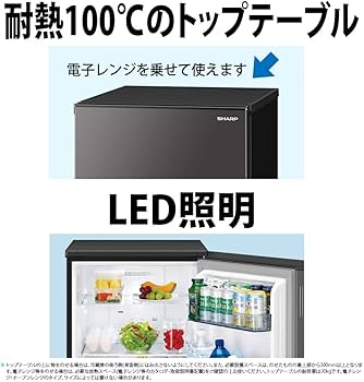 Amazon.co.jp: シャープ(SHARP) 冷蔵庫 SJ-D15J-W 幅49.5cm 152L 扉の