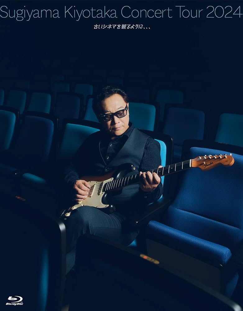 Amazon.co.jp: 【Amazon.co.jp限定】Sugiyama Kiyotaka Concert Tour