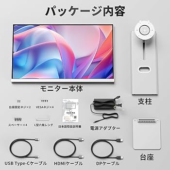 Amazon.co.jp: cocopar モニター 27インチ 4K Macピッタリ USB-C接続