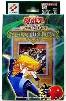 Amazon.co.jp: 遊戯王 日本語 ストラクチャーデッキ 城之内編 Joey