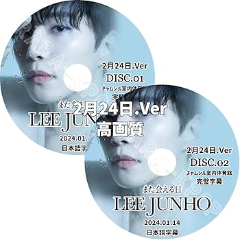 Amazon | 2PM DVD ジュノ 最新 ディレイ JUNHO Arena Tour 2024 また