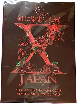 Amazon.co.jp: X JAPAN -2018 紅に染まった夜 MAKUHARI MESSE 3DAYS