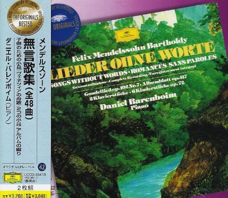 Amazon.co.jp: メンデルスゾーン:無言歌集: ミュージック