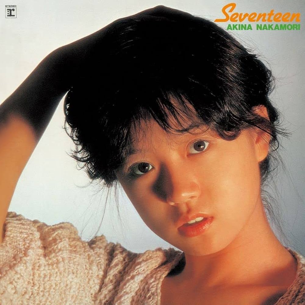 Amazon.co.jp: Seventeen(2022ラッカーマスターサウンド) - 中森明菜