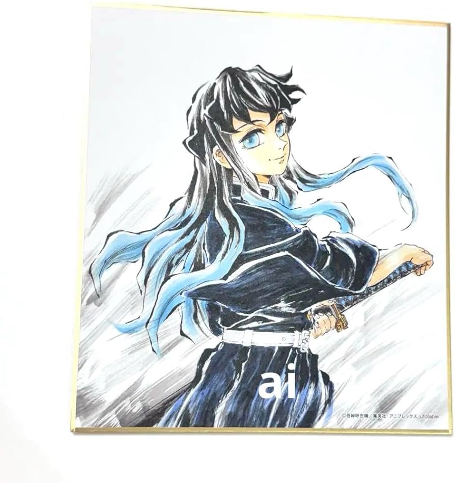 Amazon.co.jp: 鬼 滅 全集中展 作画スタッフ全集中 複製ミニ色紙 松島