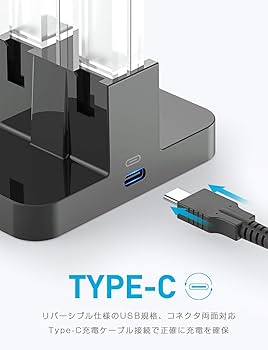 Amazon.co.jp: ジョイコン Joy-Con 充電 スタンド Nintendo Switch用 4