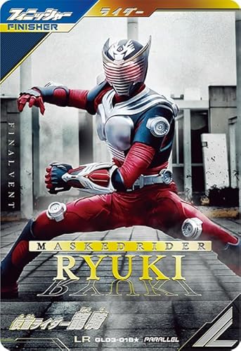 ガンバレジェンズ パラレル」の人気商品一覧 | 安い商品を通販サイト