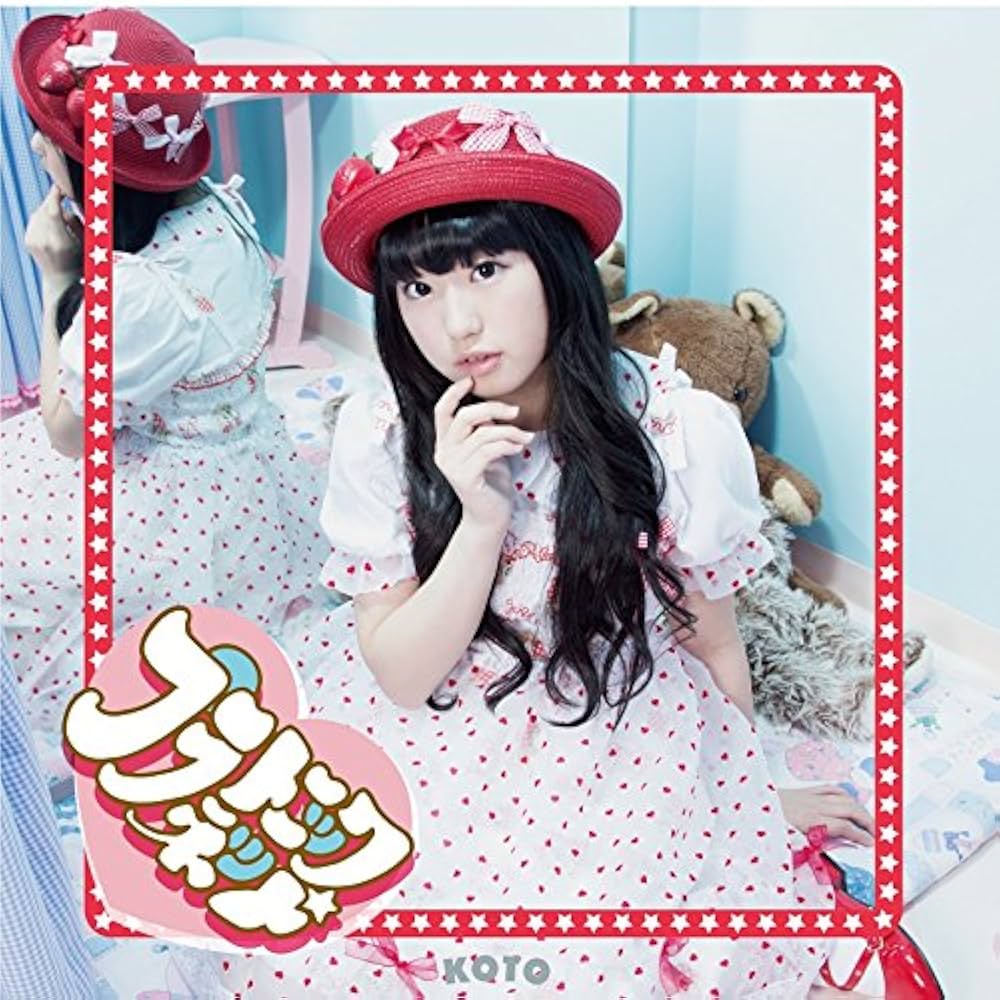 Amazon.co.jp: プラトニック プラネット -ジャケットタイプ：A