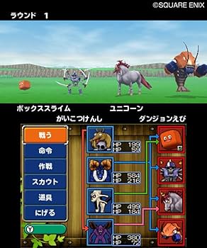 Amazon | ドラゴンクエストモンスターズ テリーのワンダーランド3D