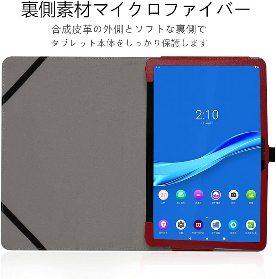 Amazon.co.jp: Lenovo IdeaPad Duet Chromebook ケース MaKstu 軽量