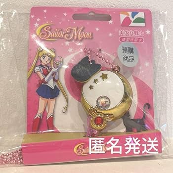 Amazon.co.jp: 台湾限定 悠遊カード セーラームーンムーンスティック
