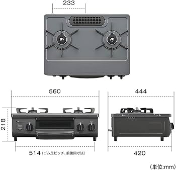 Amazon.co.jp: リンナイ グリル付ガステーブル『The Basic Gastable