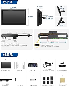 Amazon.co.jp: Eonon ヘッドレストモニター 11.6 インチ 大画面 リア