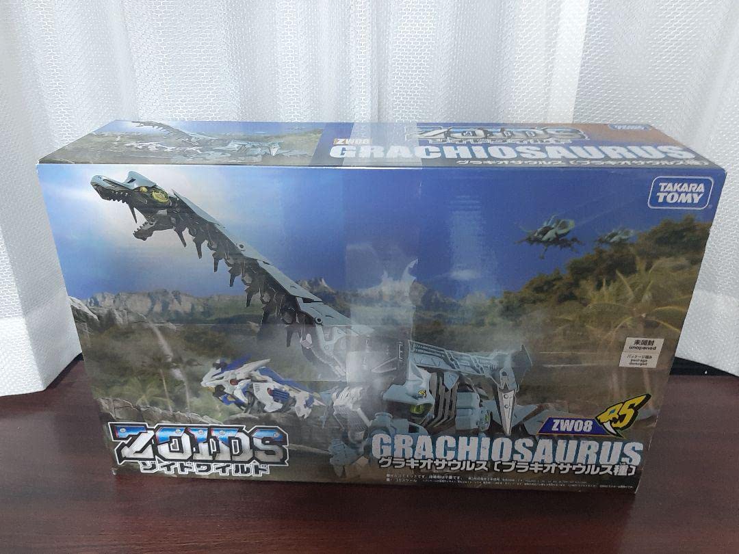Amazon.co.jp: グラキオサウルス（ブラキオサウルス種）ゾイドワイルド