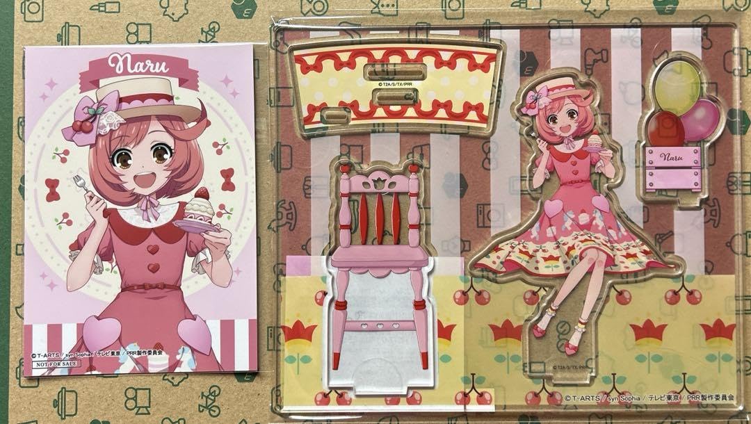 Amazon.co.jp: プリティーリズムレインボーライブ まるくじ 彩瀬なる