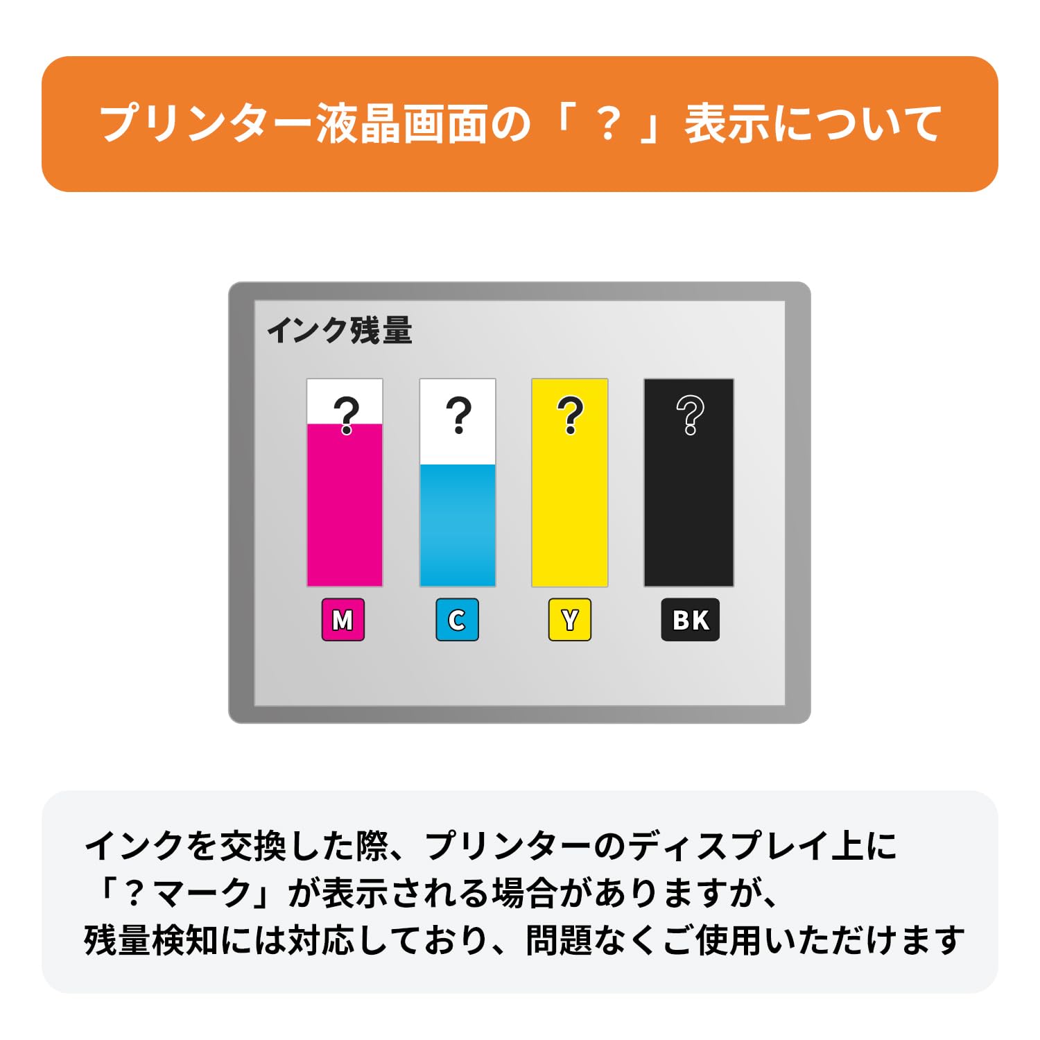 Amazon.co.jp: 【インクのチップス】 ブラザー(brother)用 LC3119 4色