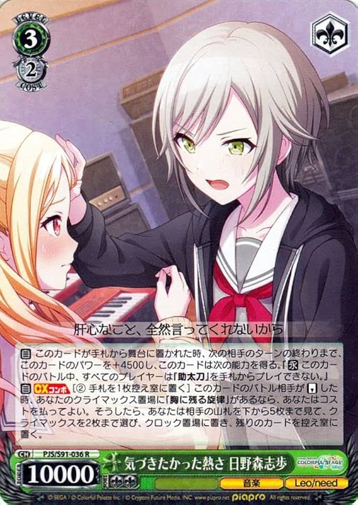 Amazon.co.jp: ヴァイスシュヴァルツ プロジェクトセカイ カラフル