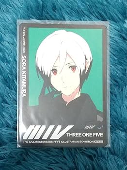 Amazon.co.jp: SideM FiFS展 北村想楽 特典 カード Legenders : おもちゃ