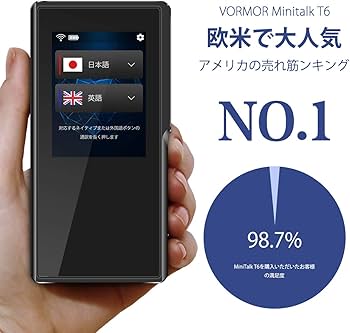 Amazon.co.jp: VORMOR MINITALK T6(ボルモル ミニトーク T6) 世界70