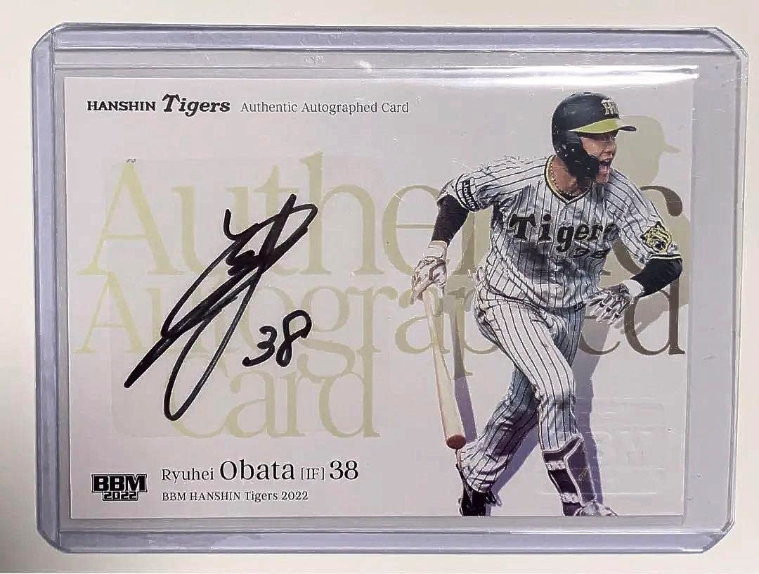 阪神タイガース 小幡竜平 T-SHOP受注生産限定直筆サイン入りフォト