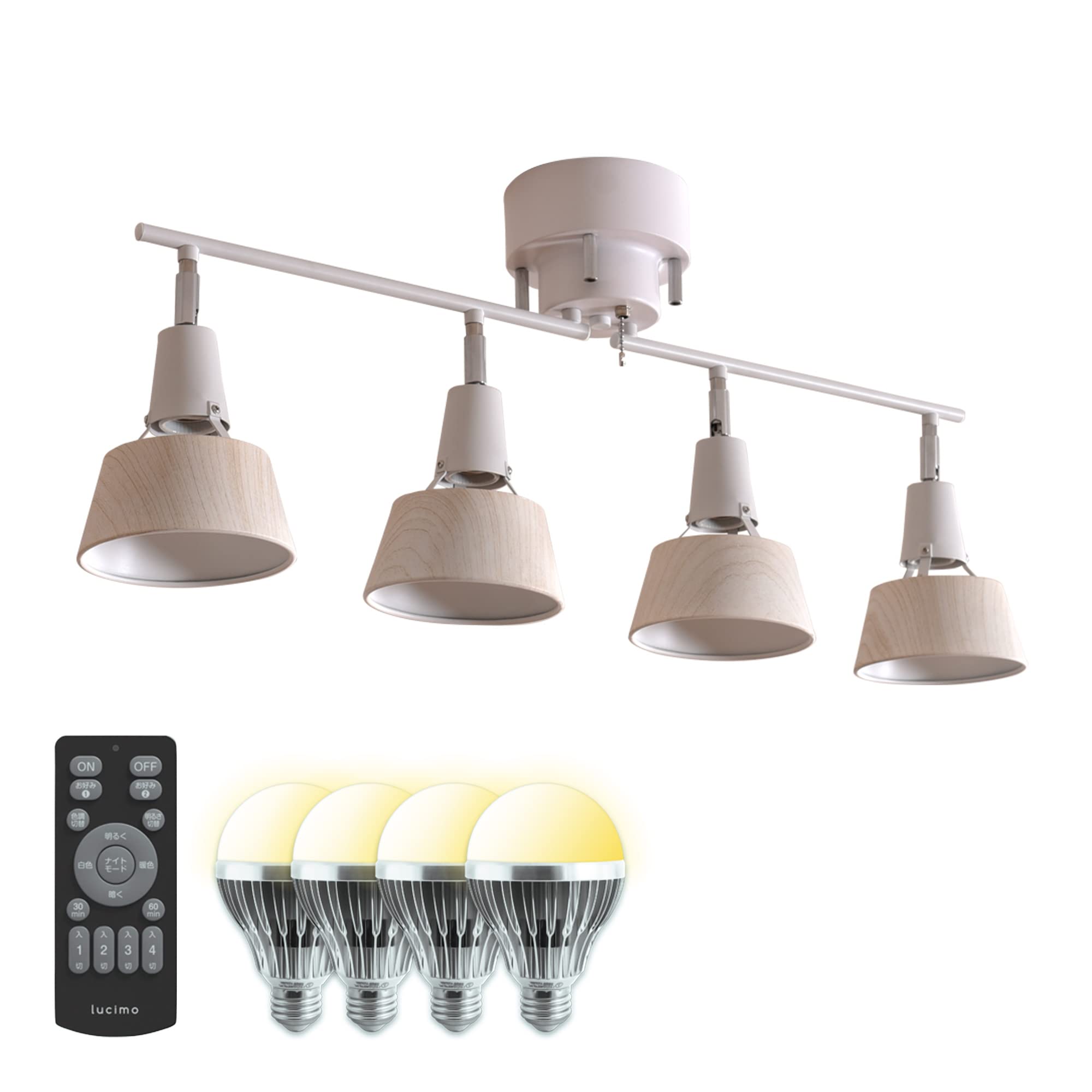 Amazon.co.jp: VENTOTA シーリングライト 4灯 調光調色 リモコン付き